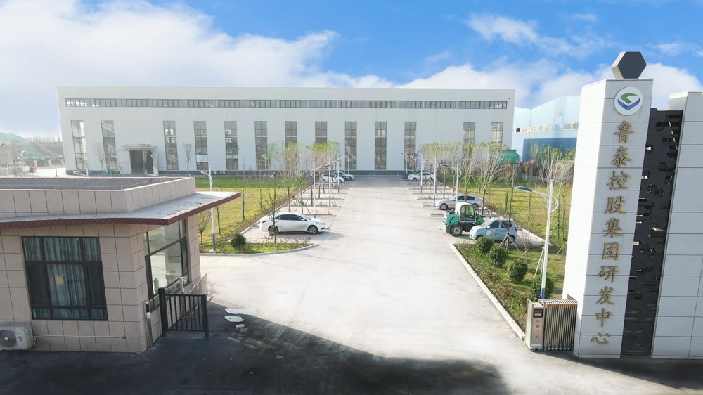 米兰（中国）体育·官方网站-AC MILAN研发中心.jpg